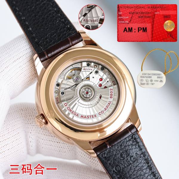 Omega Watch OMW00869-1