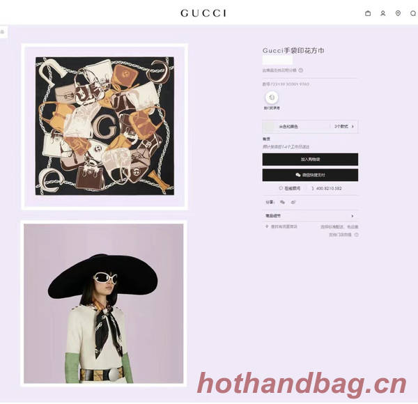 Gucci Scarf GUC00325 Gucci Scarf GUC00325