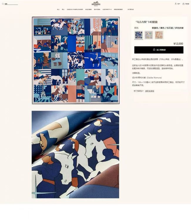 Hermes cashmere Shawl H36119-4 Hermes cashmere Shawl H36119-4